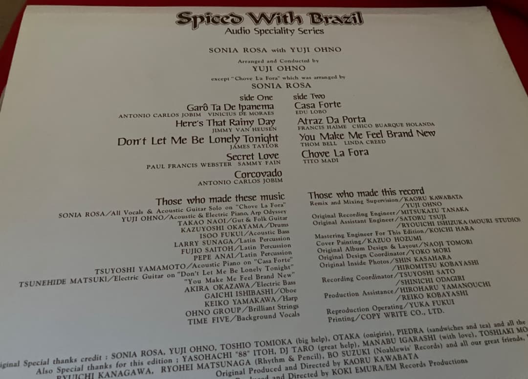 ソニア・ローザ 大野 雄二 Spiced With Brazil 新品レコード