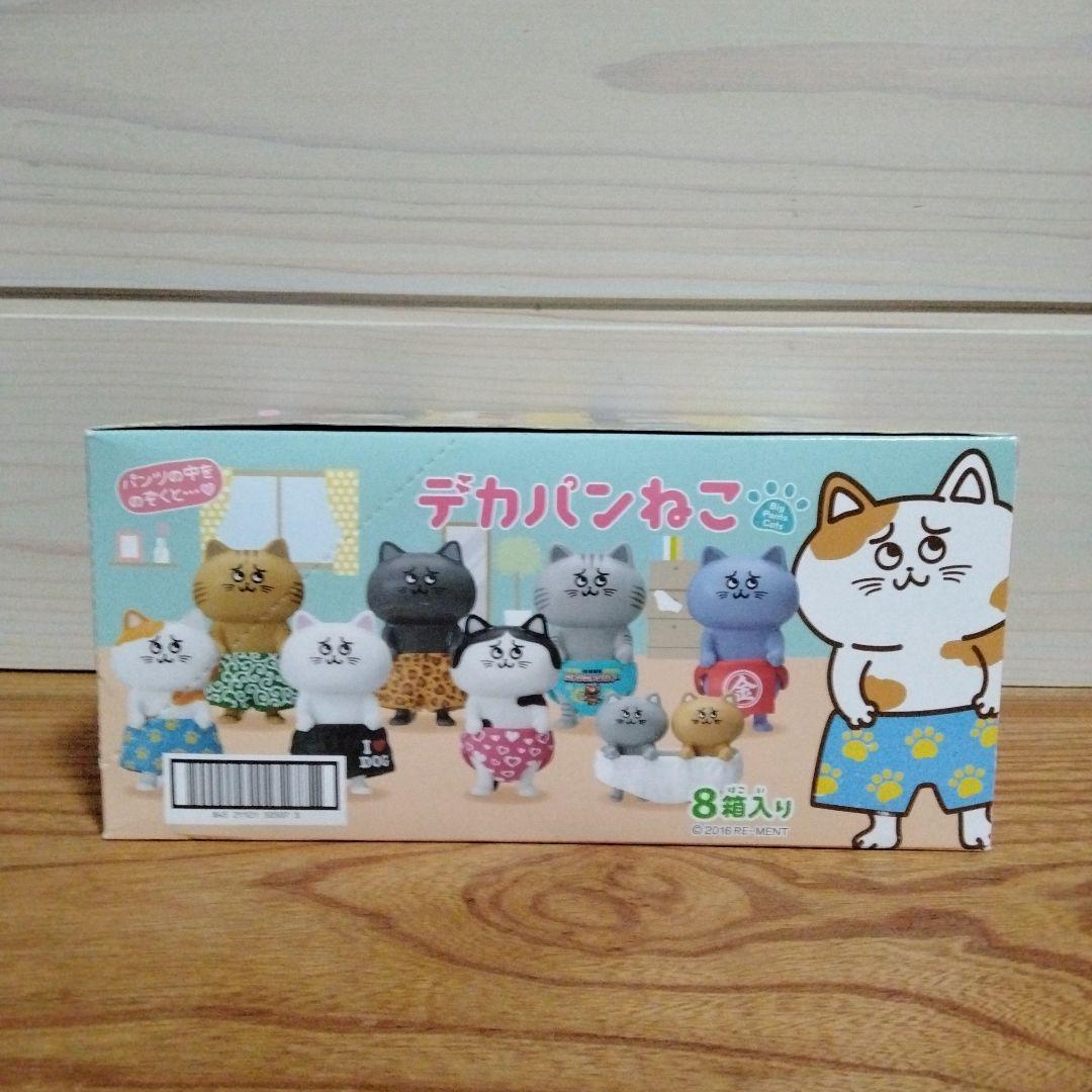 デカパンねこ☆フィギュア