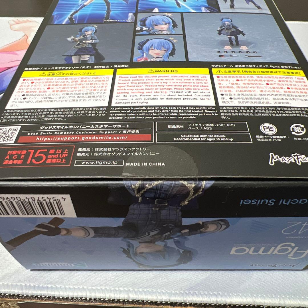 武*読様 【新品未開封】figma 星街すいせい 公式ショップ特典付け替えパーツ