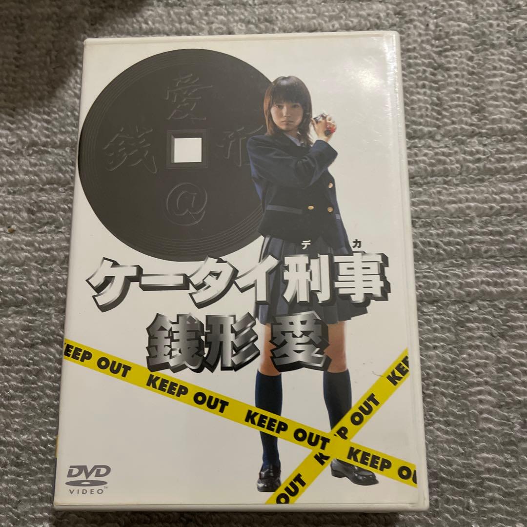 ケータイ刑事 銭形愛 DVD-BOX〈5枚組〉