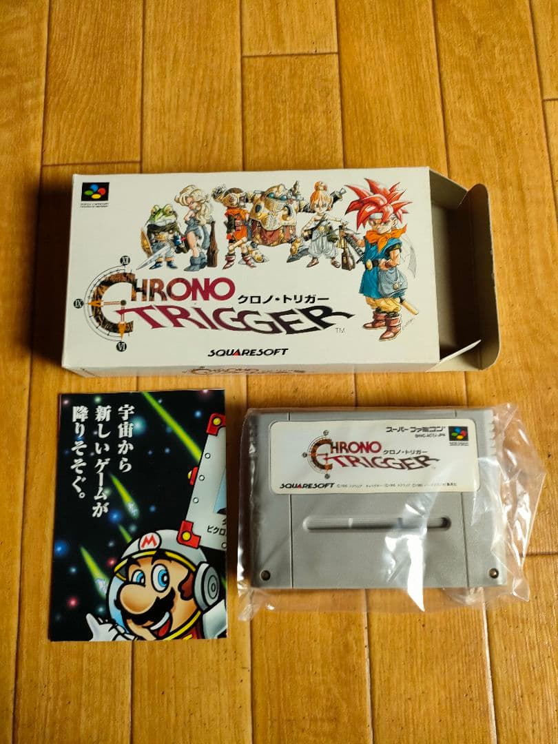 SFC クロノ・トリガー スーパーファミコン 堀井雄二 鳥山明 植松伸夫
