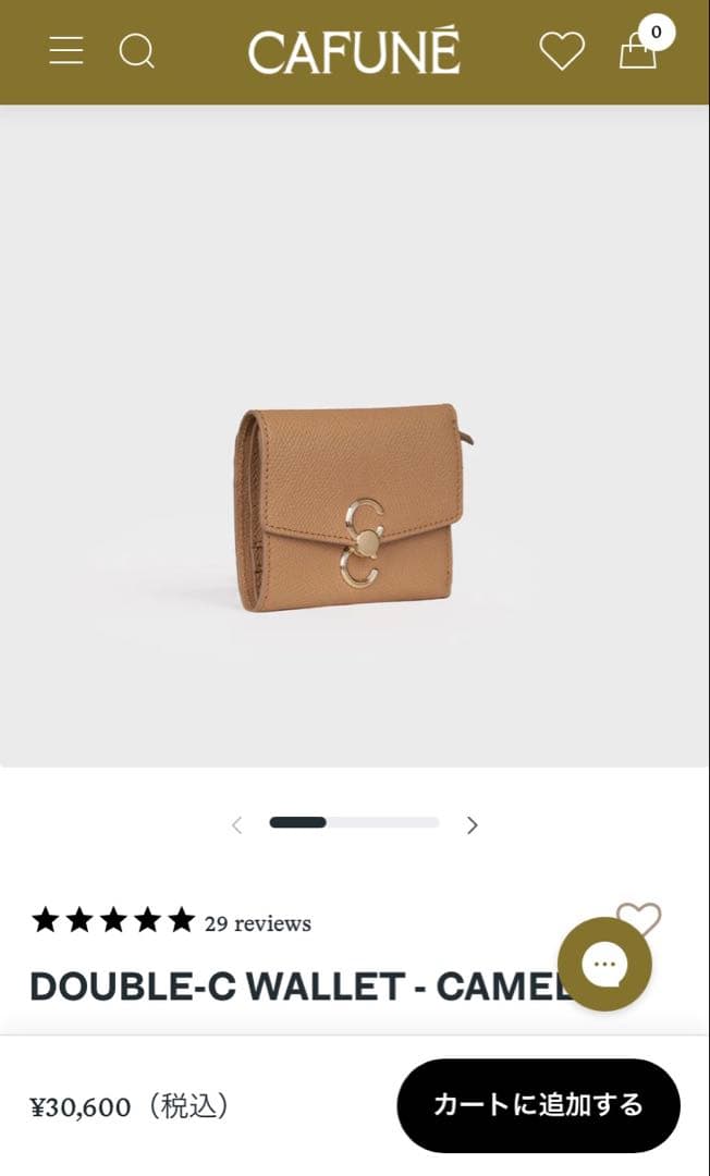 カフネ CAFUNE 三つ折り財布 新品 未使用 キャメル