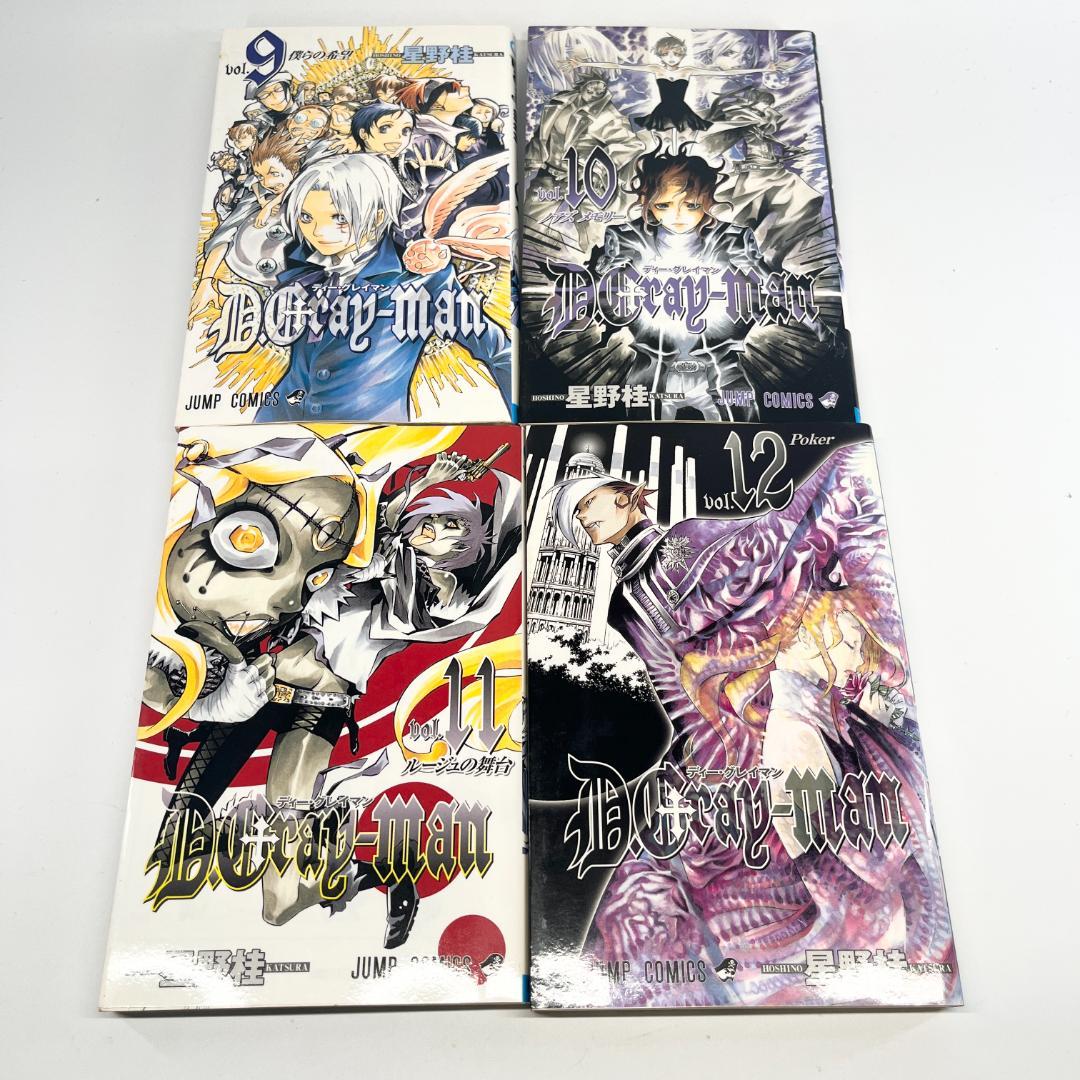 D.Gray-man ディーグレイマン　1-29巻　星野桂　既刊　全巻　セット