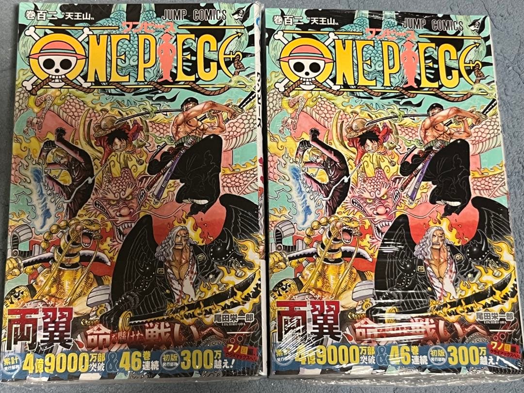 【全巻初版・未開封】ワンピース 102,104,105,106,107,108巻