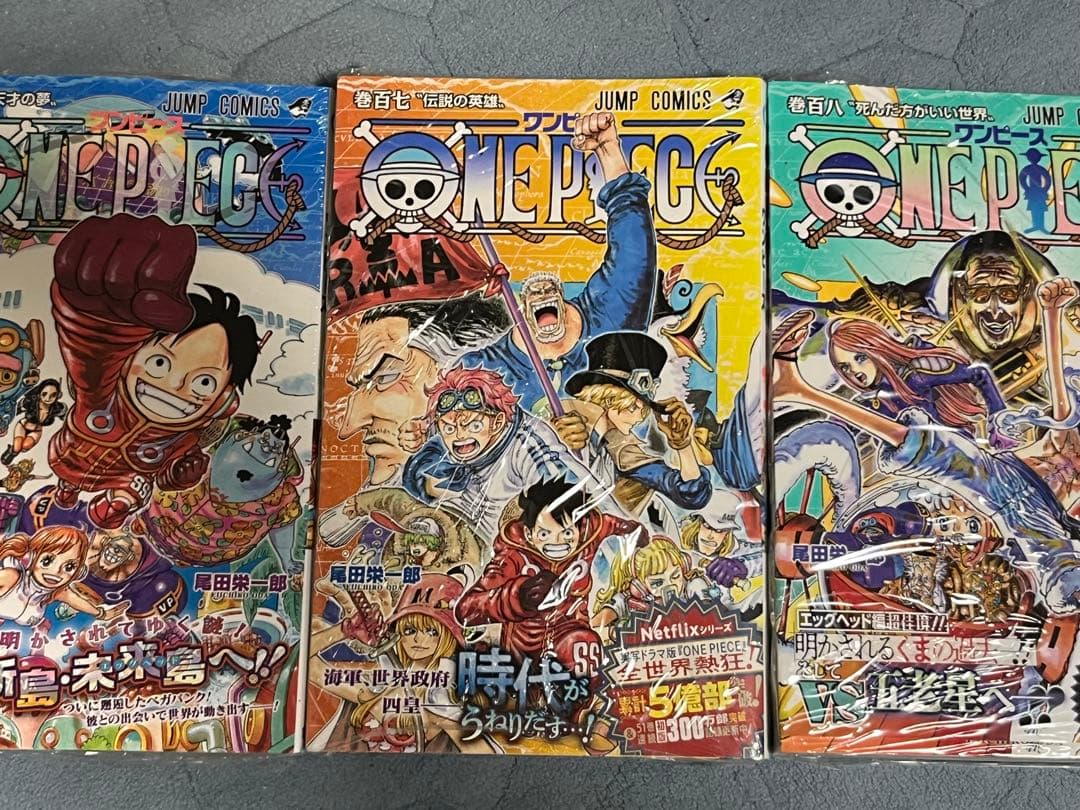 【全巻初版・未開封】ワンピース 102,104,105,106,107,108巻