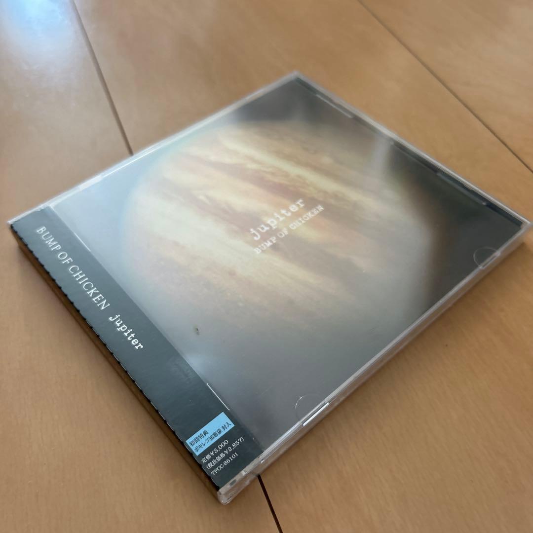 【即購入ok!!】BUMP OF CHICKEN『jupiter』初回盤 新品