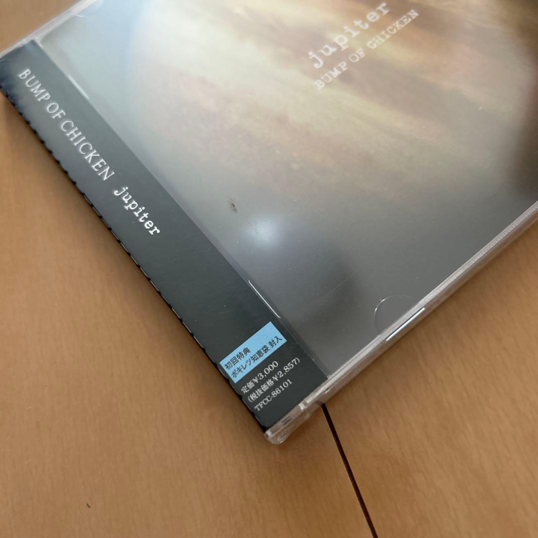 【即購入ok!!】BUMP OF CHICKEN『jupiter』初回盤 新品