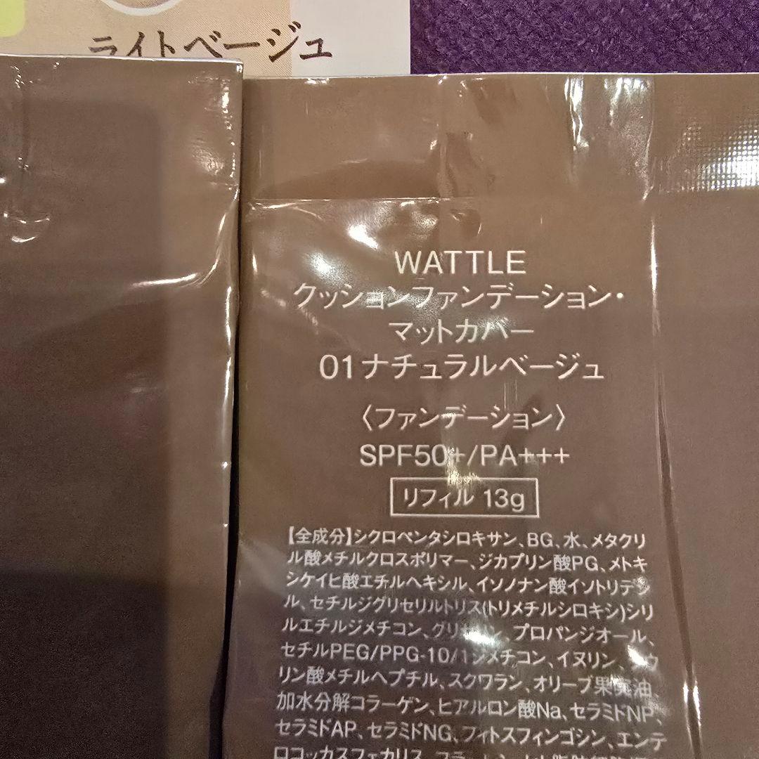 ホコニコクッションファンデーション　２コ