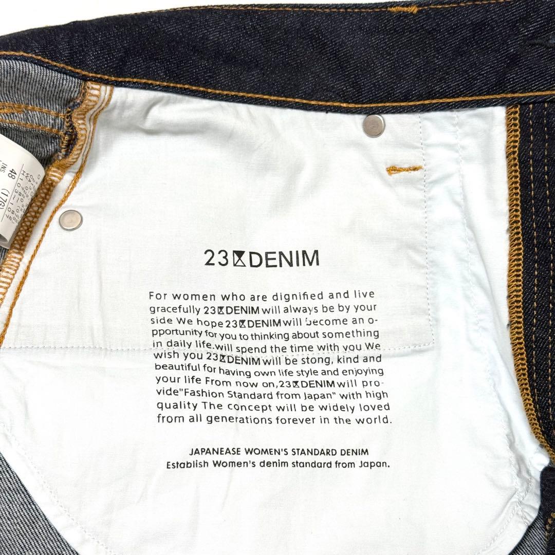 美品　大きいサイズ　23区　ストレッチデニムスカート　洗える　48
