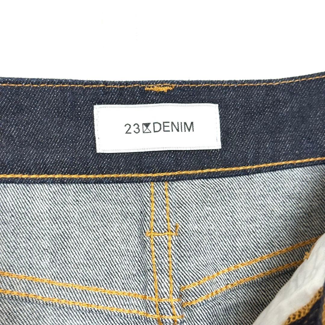 美品　大きいサイズ　23区　ストレッチデニムスカート　洗える　48