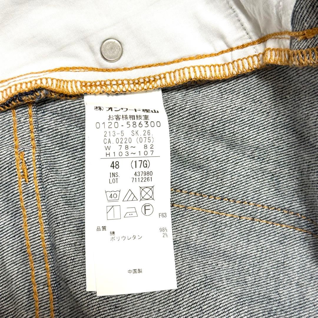 美品　大きいサイズ　23区　ストレッチデニムスカート　洗える　48