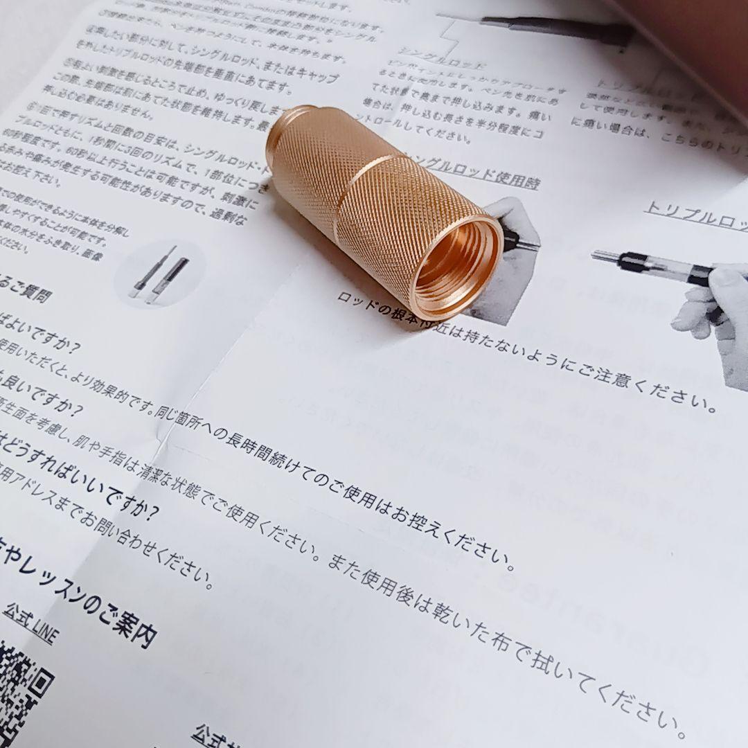 COREFIT フェイスポインター、フェイスポインター2 バスコンボ