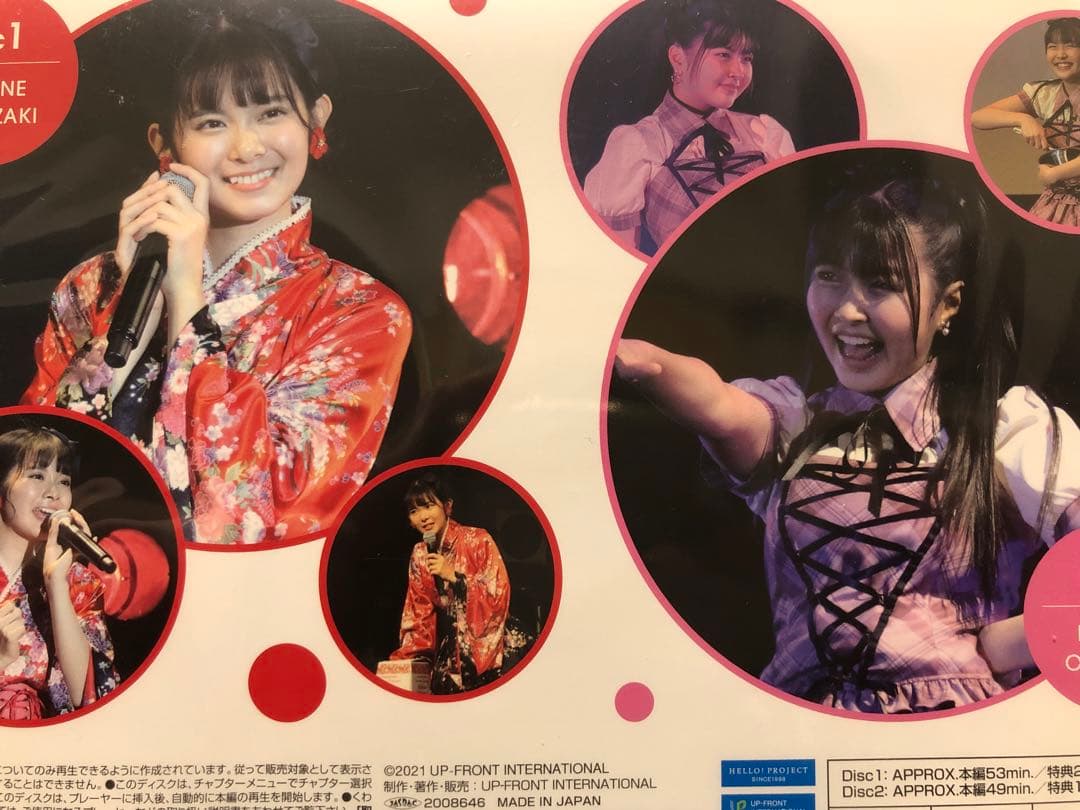 岡村美波　山﨑夢羽　バースデーイベント2020 DVD