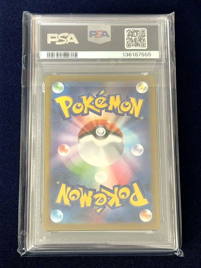 【PSA10】シシコ AR 066/063 メガシンフォニア　ポケモンカード