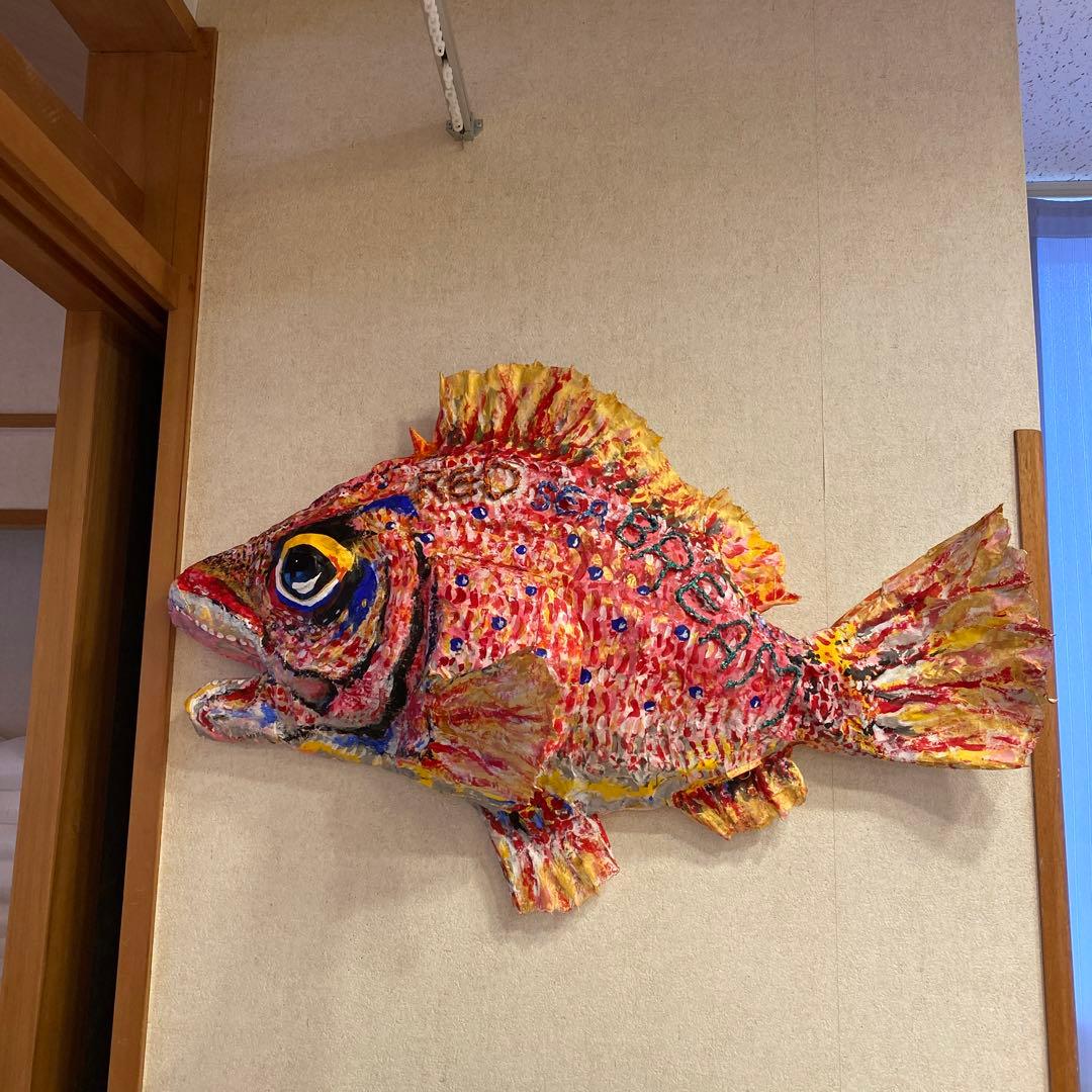 手作り　オブジェ　大きな真鯛　マダイ　アート　造形看板　美術品　運気　招福　魚