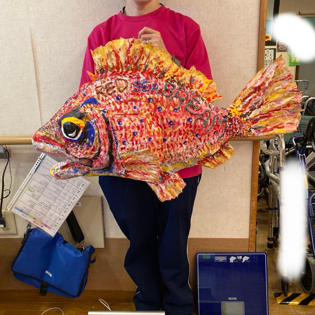 手作り　オブジェ　大きな真鯛　マダイ　アート　造形看板　美術品　運気　招福　魚