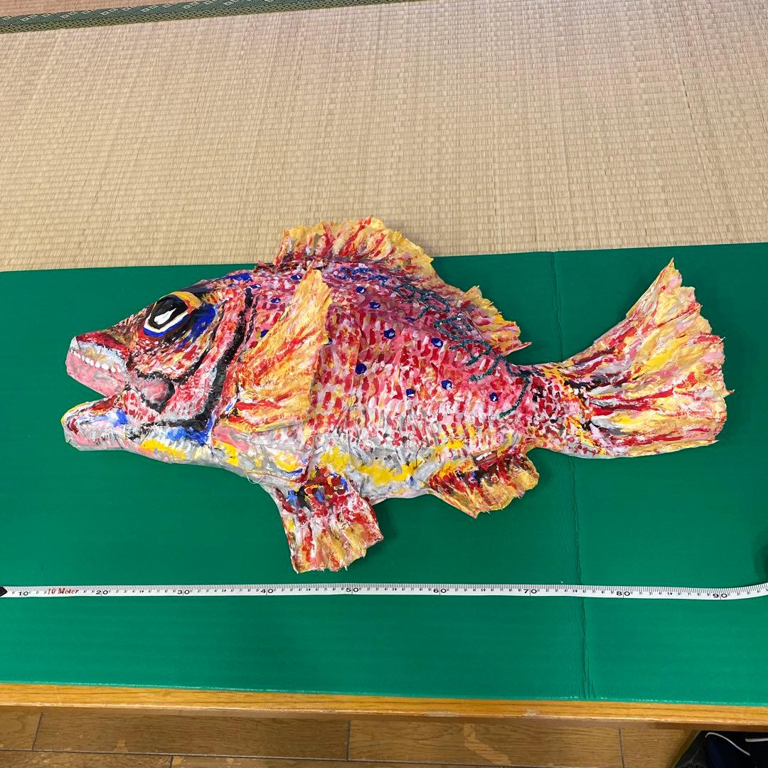 手作り　オブジェ　大きな真鯛　マダイ　アート　造形看板　美術品　運気　招福　魚