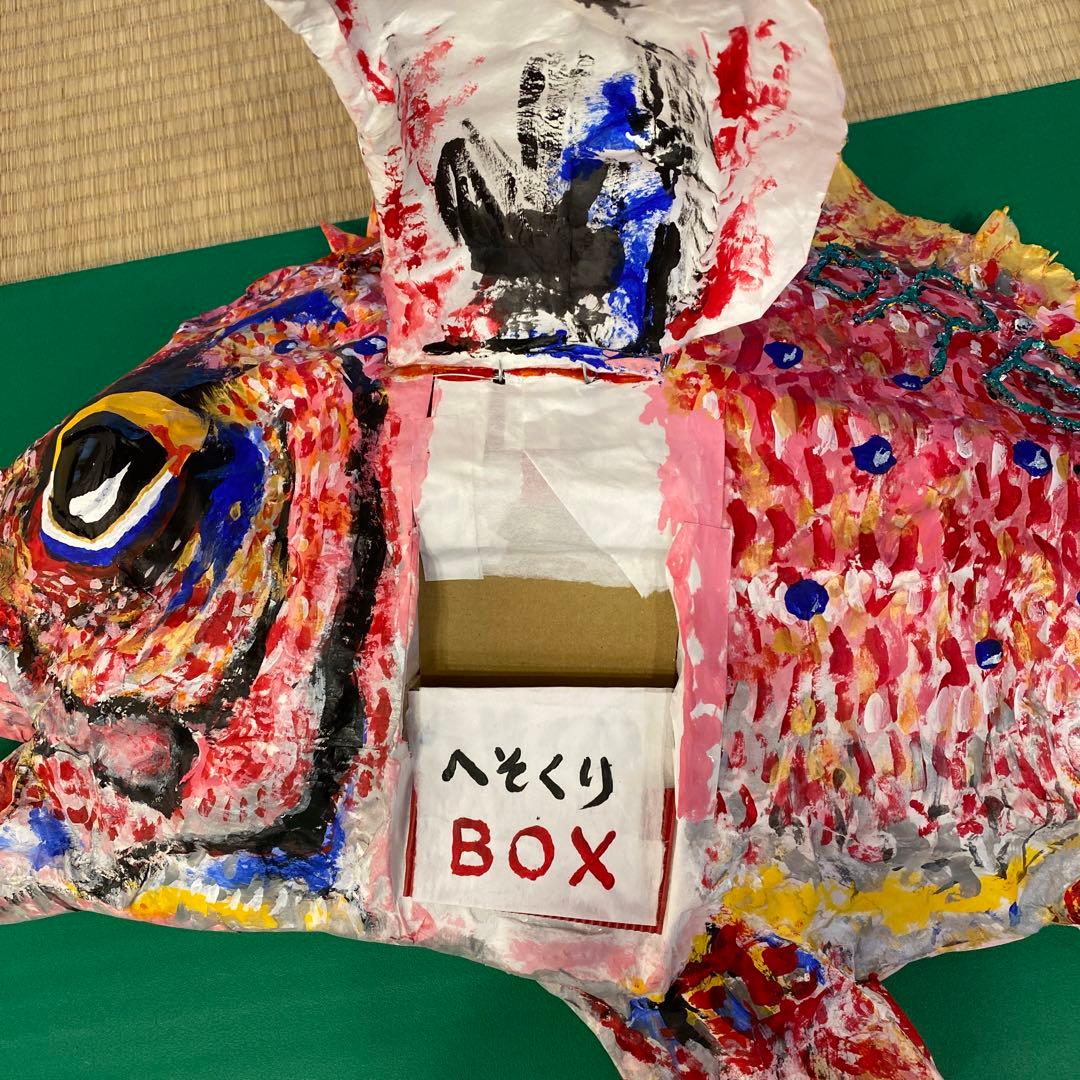 手作り　オブジェ　大きな真鯛　マダイ　アート　造形看板　美術品　運気　招福　魚