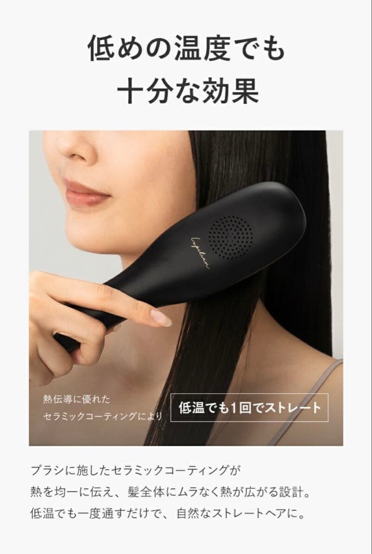 【新品/未使用】Lupilina(R) ヒートブラシ ヘアアイロン グレージュ