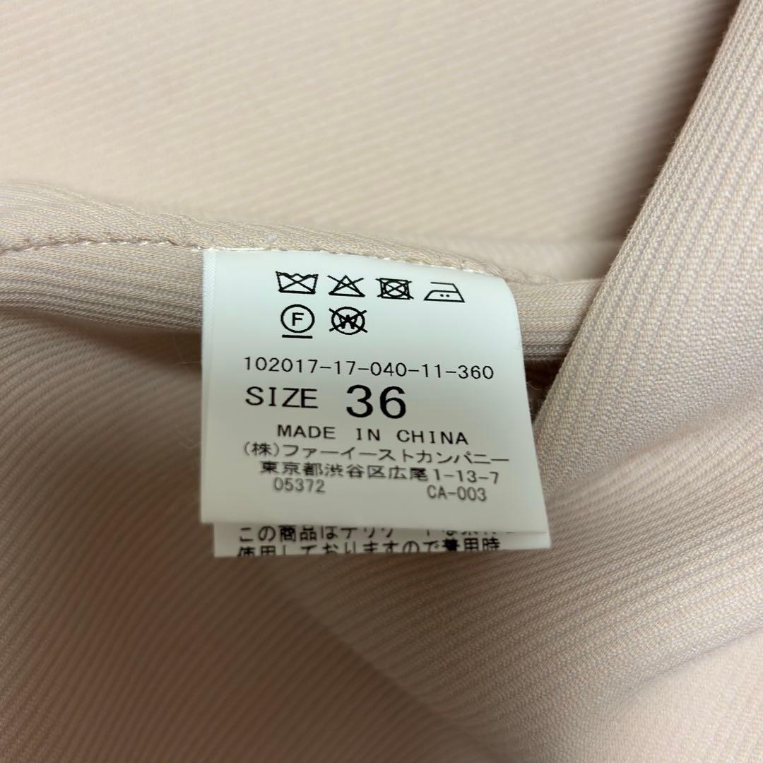 ANAYI カルゼリバー ロングコート ベージュ サイズ36 定価74800円