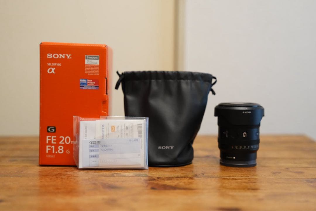 【美品】SONY FE 20mm F1.8 Gレンズ SEL20F18G
