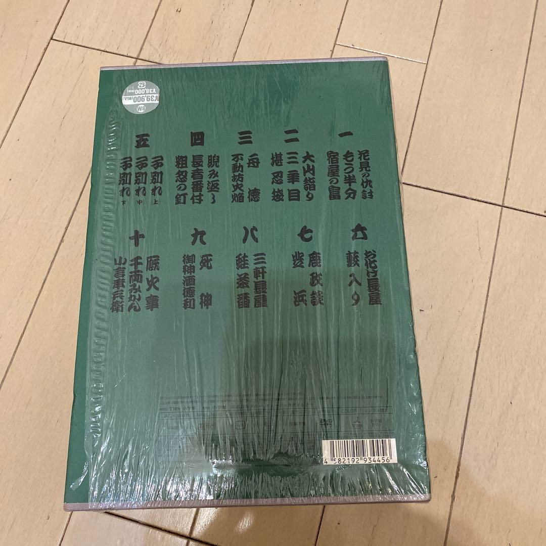 柳家三三 全集 DVD