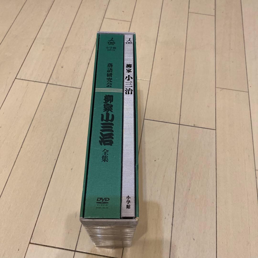 柳家三三 全集 DVD