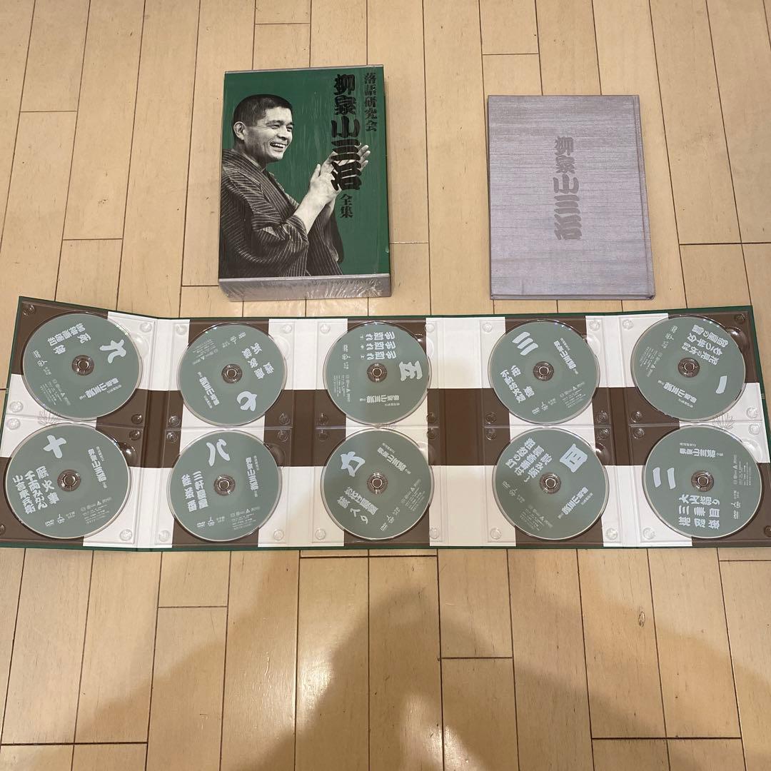 柳家三三 全集 DVD