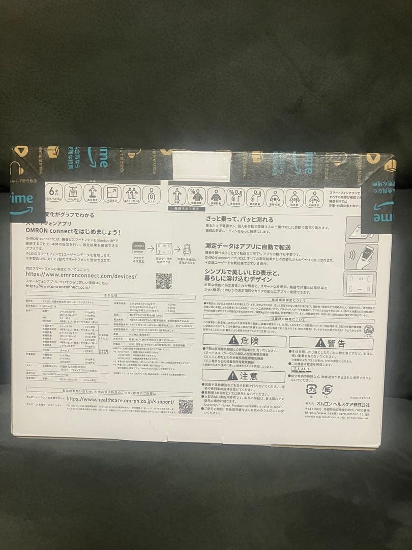OMRON 体重計 A4サイズ アイスブルー
