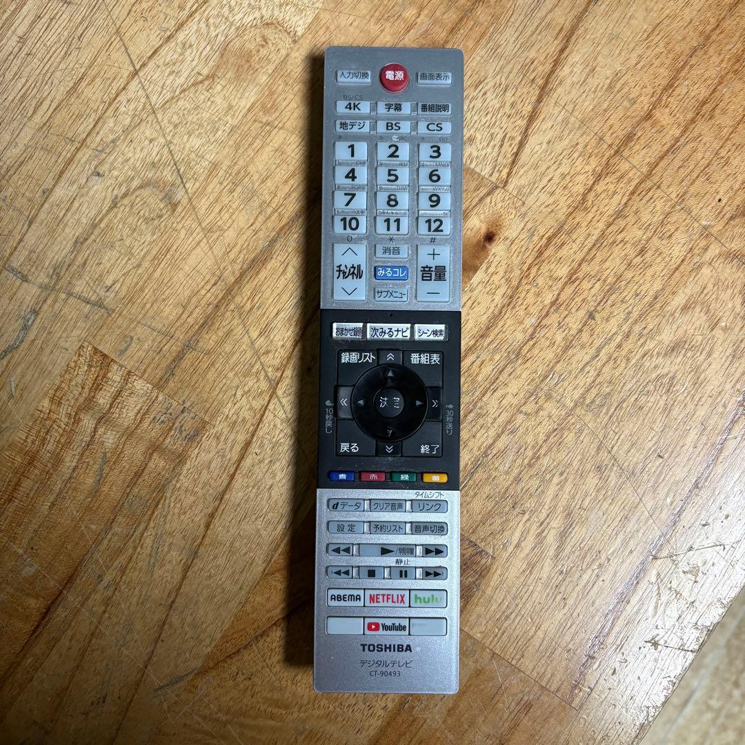 東芝 50V型 4K液晶テレビ 50C350X REGZA ネット動画アプリ対応