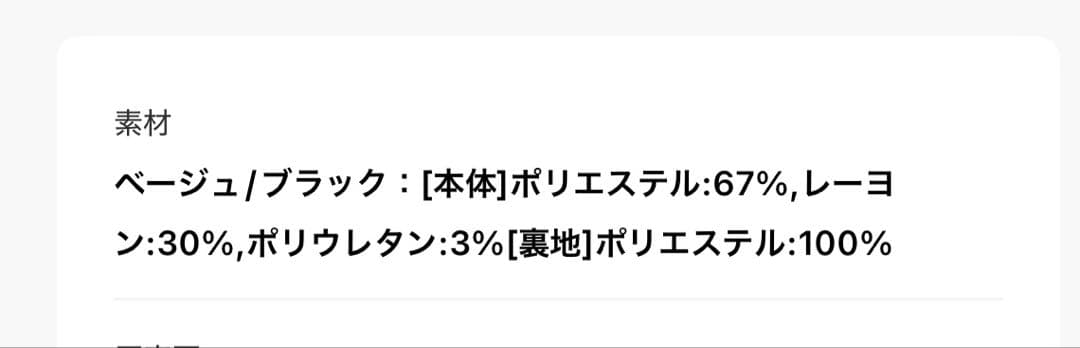 UNFILO ウールライク ダブルブレスト ジャケット　黒　S