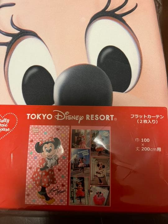 トータリーミニー　　カーテン