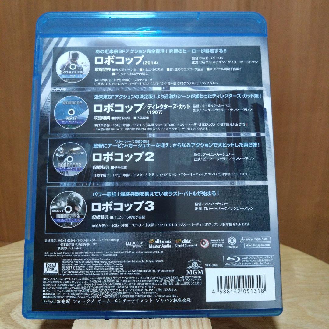 ロボコップ コンプリートブルーレイBOX〈初回生産限定・4枚組〉