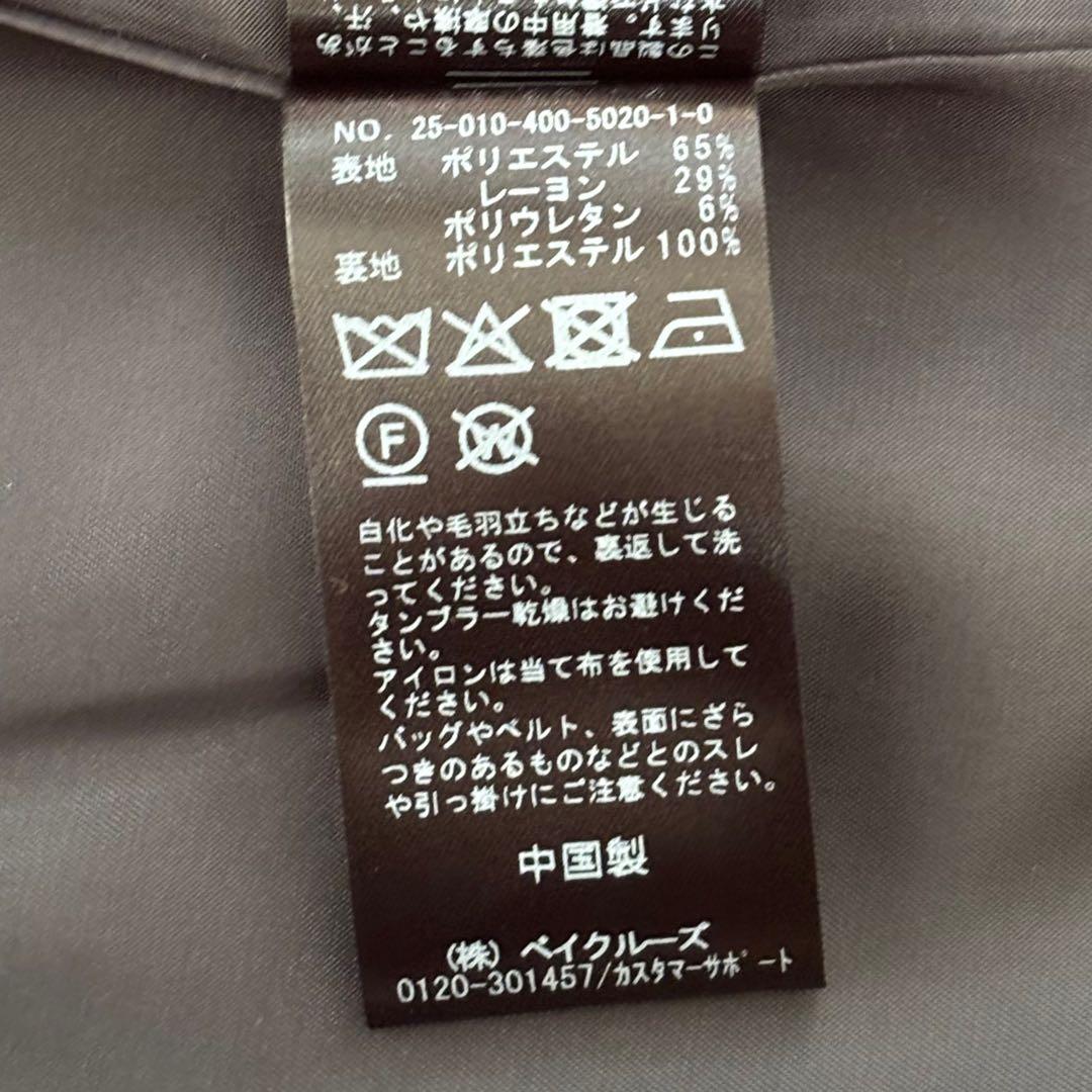 美品25FW定価2.2万ジャーナルスタンダード　ウールライクストレッチジャケット