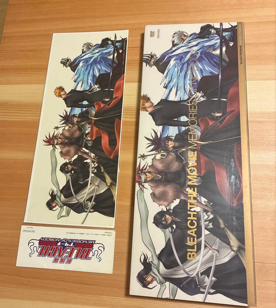 劇場版BLEACH 第1〜3作目【完全生産限定版DVD】