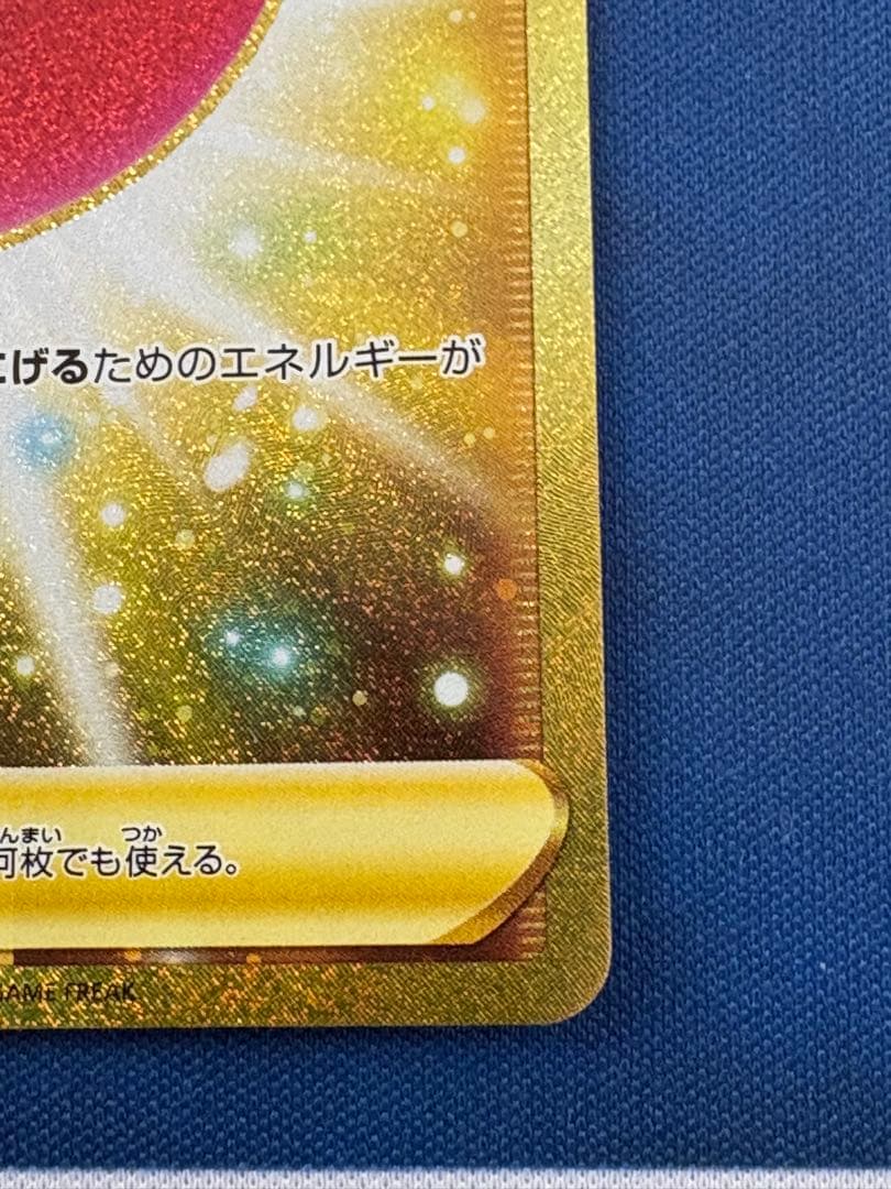 ポケモンカードポケカふうせんURソードグッズSRSARMURハイパーボールCHR