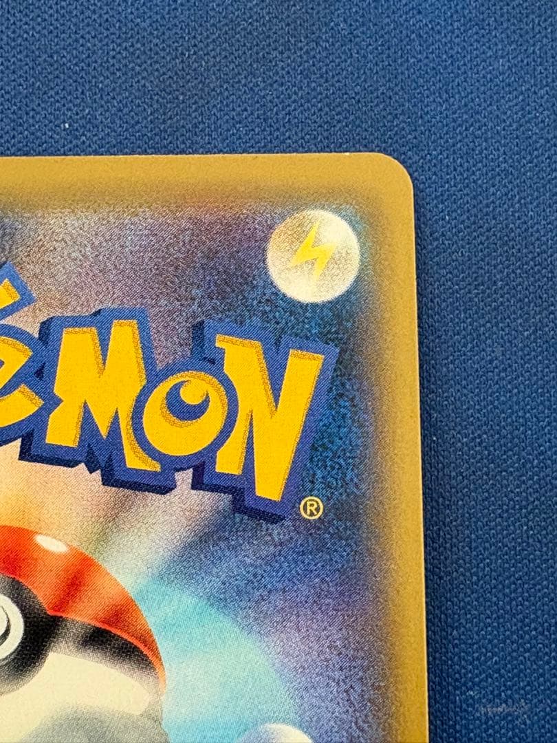 ポケモンカードポケカふうせんURソードグッズSRSARMURハイパーボールCHR