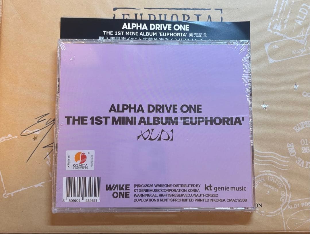 ald1 サンウォン ジュエルケース 新品未開封 シリアルあり