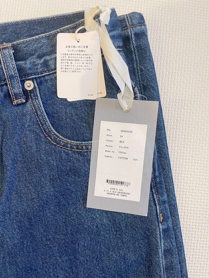 ◉新品半額TODAYFUL Cary's Denim（ブルー)