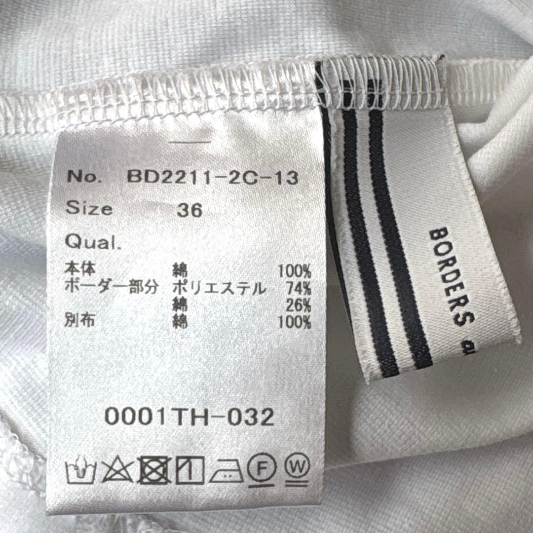 ☆極美品☆BORDERS at BALCONY PUFF SLEEVE TEE