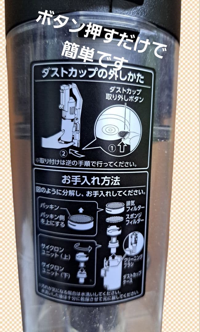 ★タイムセール中★アイリスオーヤマスティッククリーナー ブラック