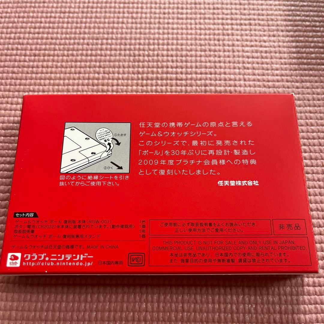 【要説明文】ゲーム＆ウォッチ 「ボール」 復刻版　➕　花札　クラブニンテンドー