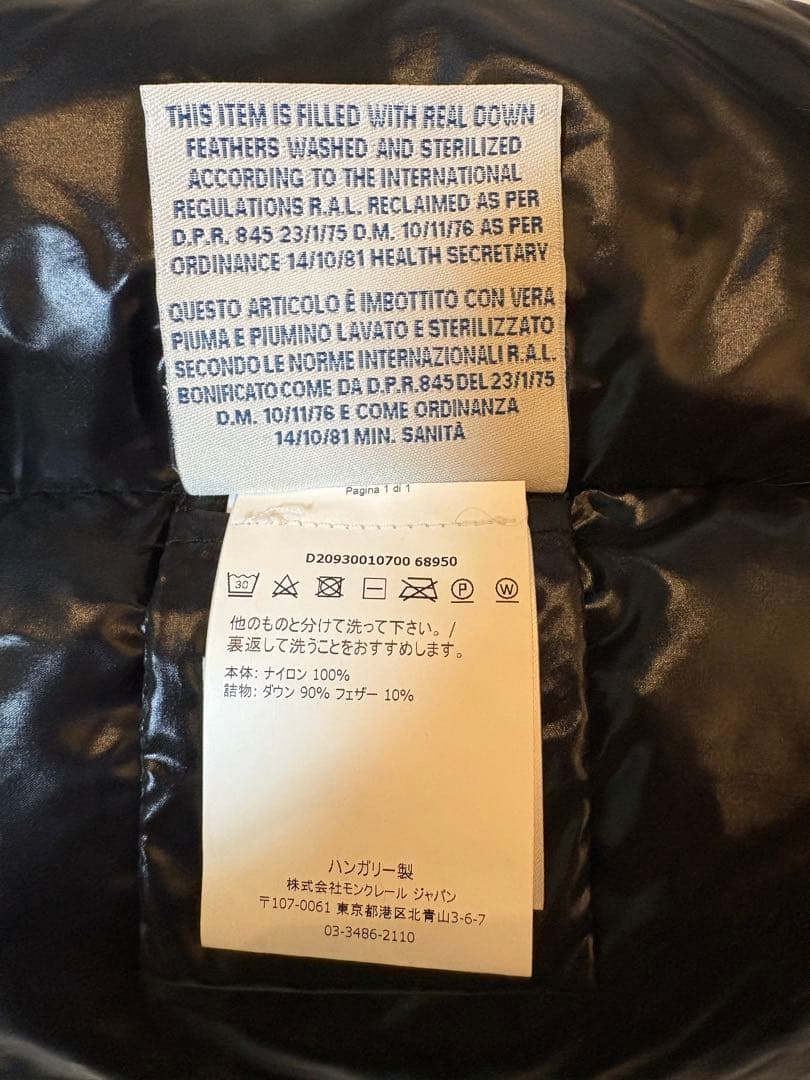 きょうしんたろう MONCLER ブラックマフラー 収納袋付き