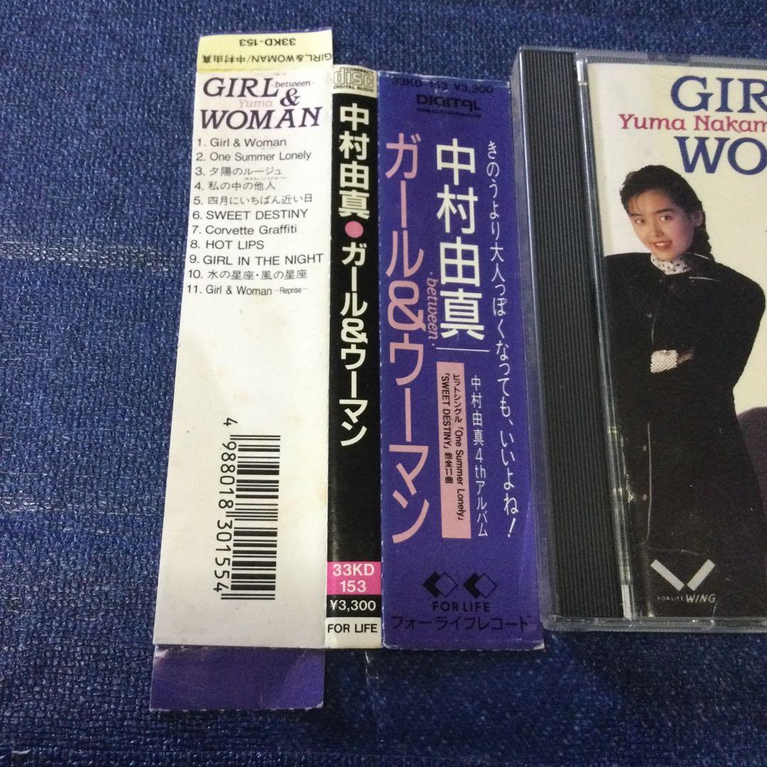 中村由真　ガール・アンド・ウーマン　旧規格　箱帯　風間三姉妹　スケバン刑事