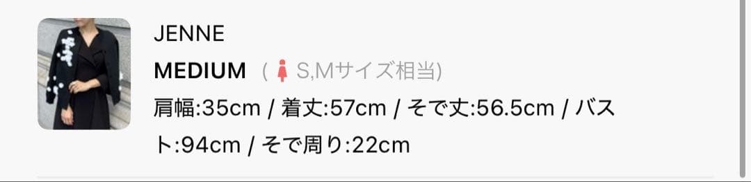 en._.a93 ✳︎JENNE フラワーカーディガン