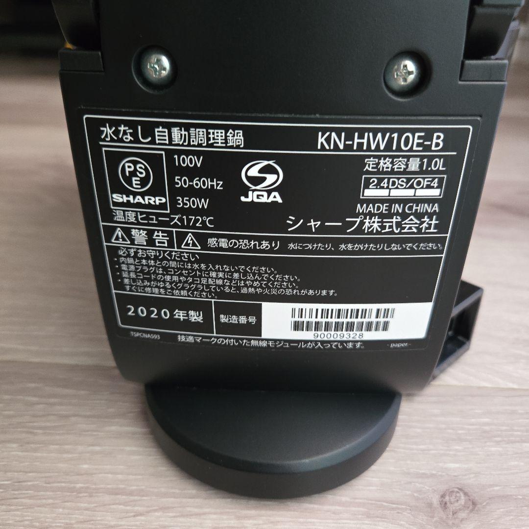 ホットクック 1.0l KN-HW10E-B