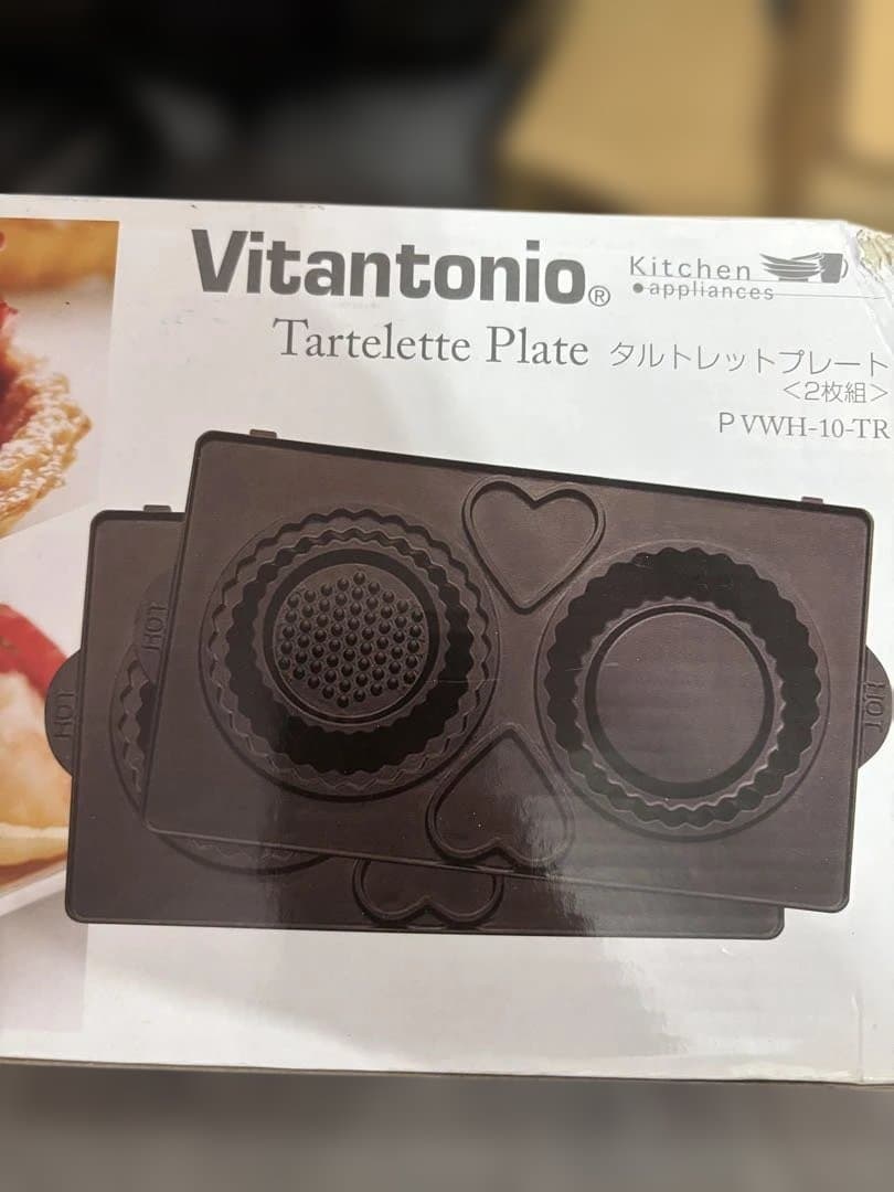 新品❣️Vitantonio ワッフル・ホットサンドメーカー VWH-100-K