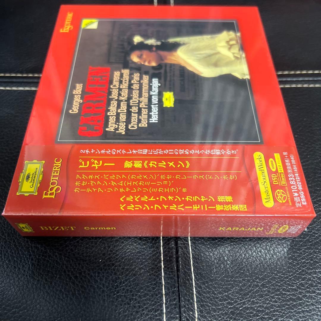 ESOTERIC SACD ESSG-90212/4 ビゼー カルメン カラヤン