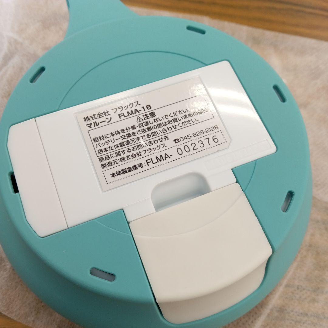 malloon 取扱説明書付き 未使用品　汚れあり