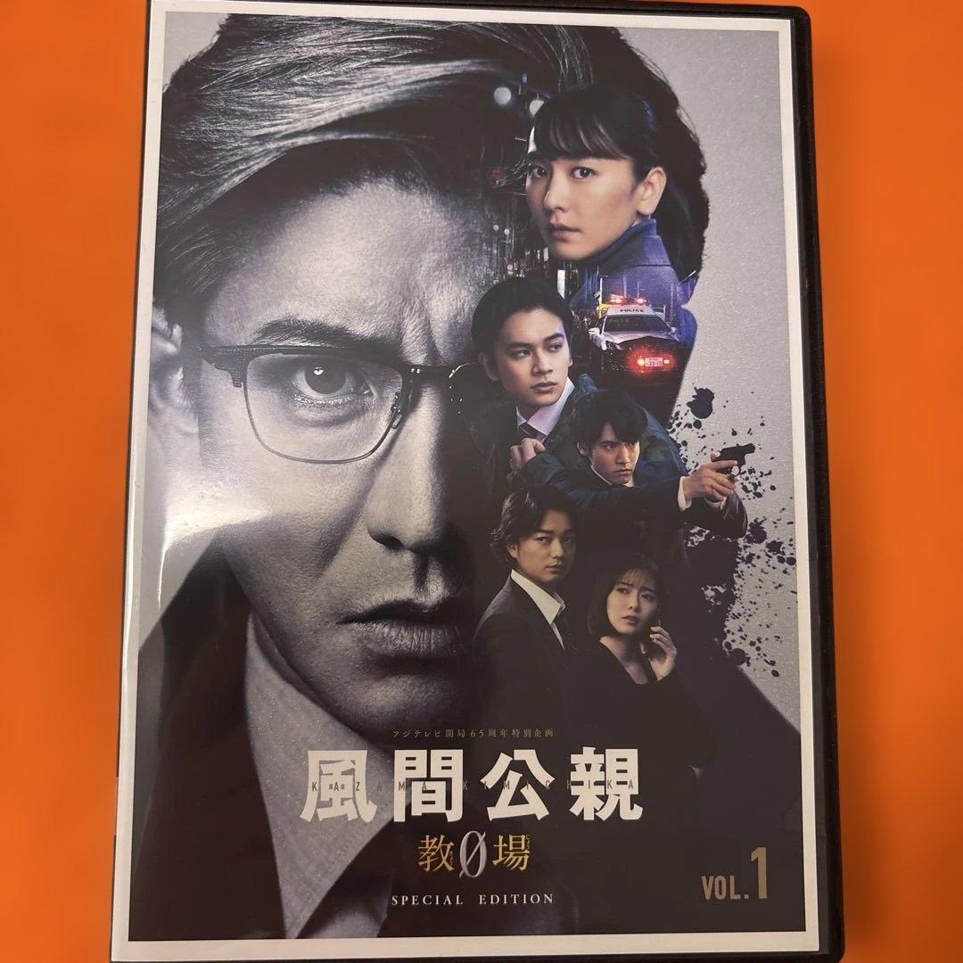 教場　 DVD 全巻セット　教場　教場Ⅱ 教場0 木村拓哉　キムタク